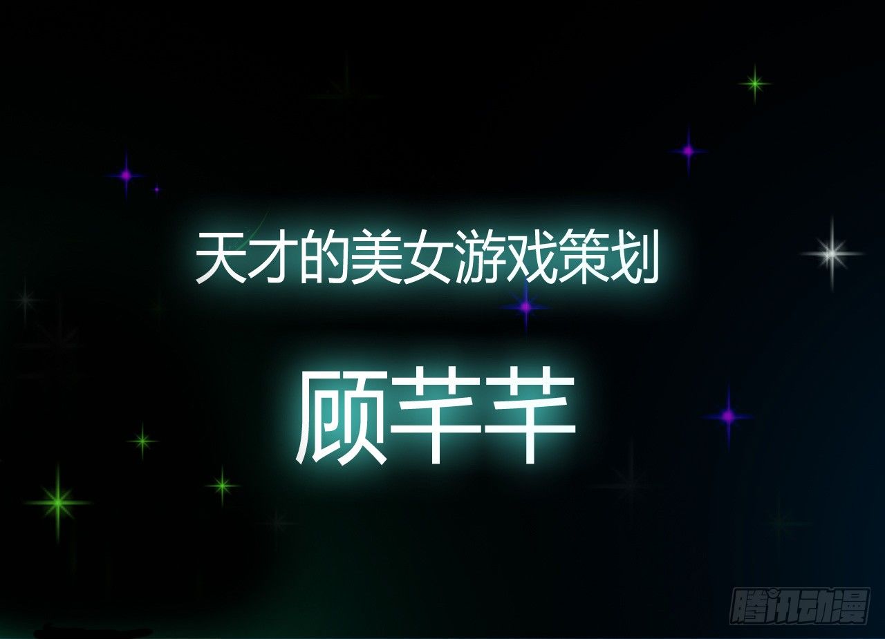 预告-第1话