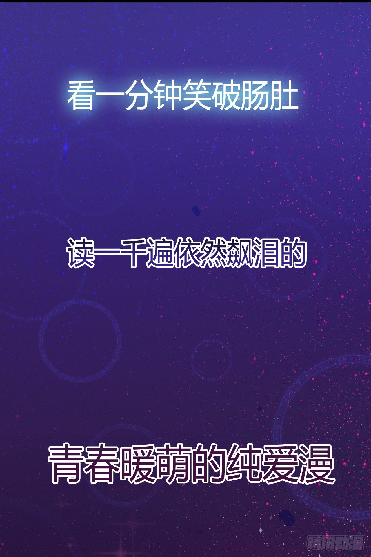 预告-第1话