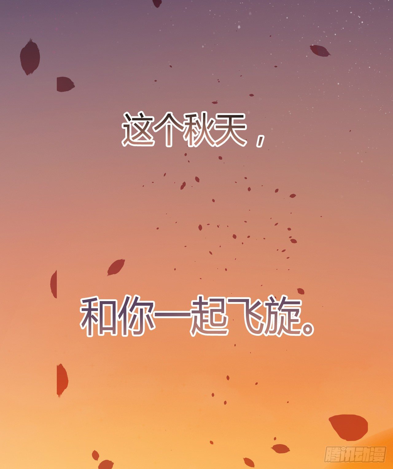 预告-第1话
