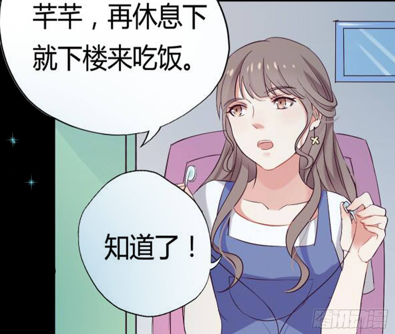 预告-第1话
