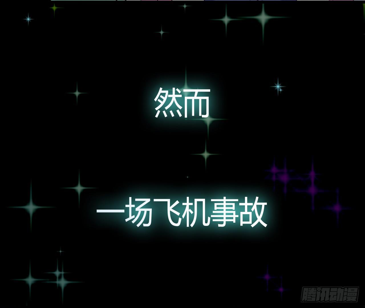 预告-第1话