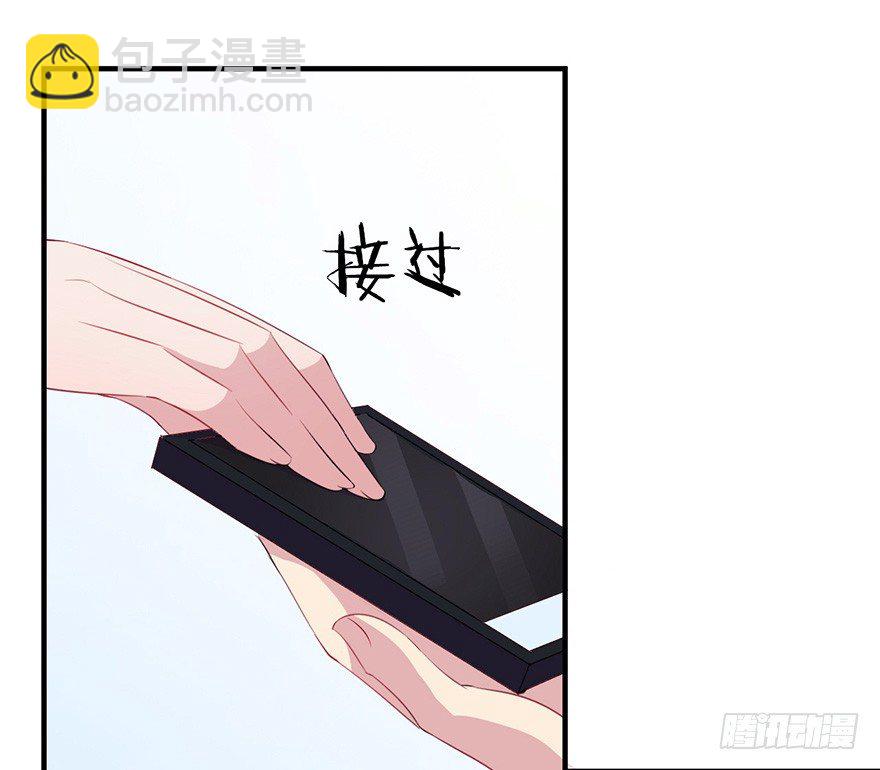 008春光乍泄（上）-第11话