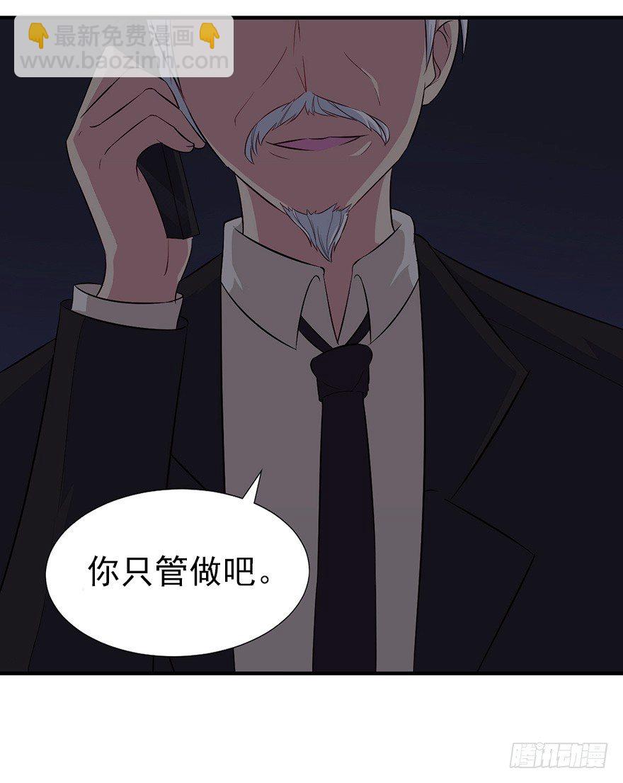 008春光乍泄（上）-第11话