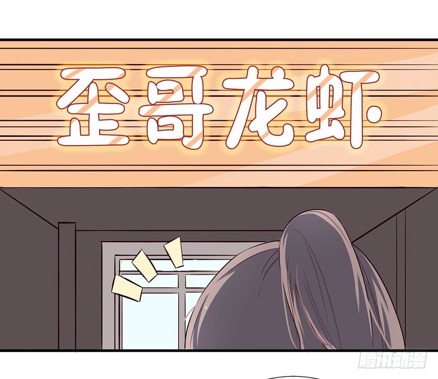 008春光乍泄（上）-第11话