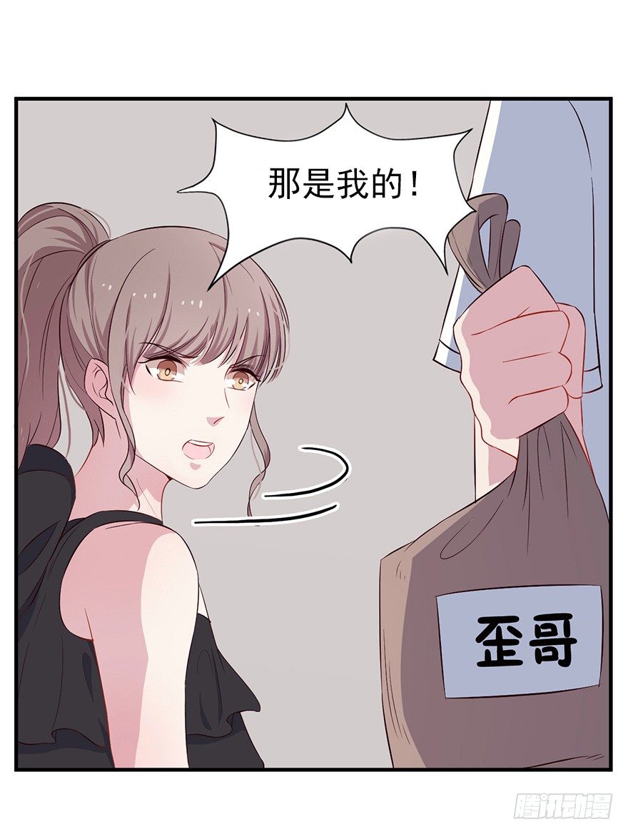 008春光乍泄（上）-第11话
