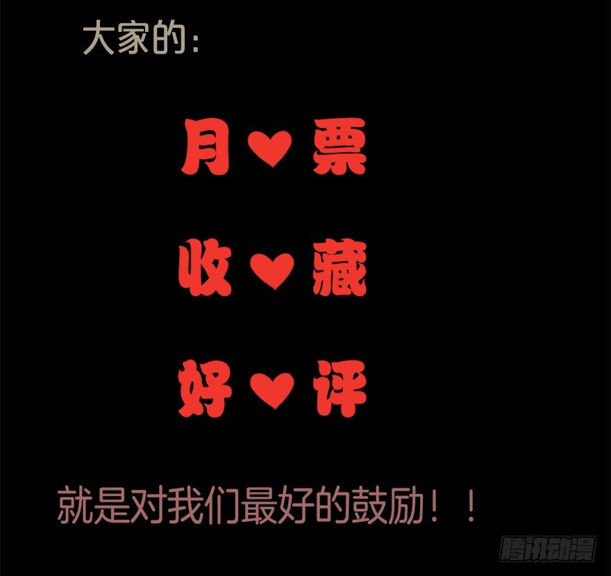008春光乍泄（上）-第11话