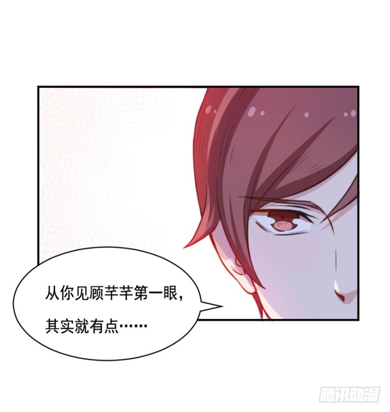 094阴云密布（七）-第69话