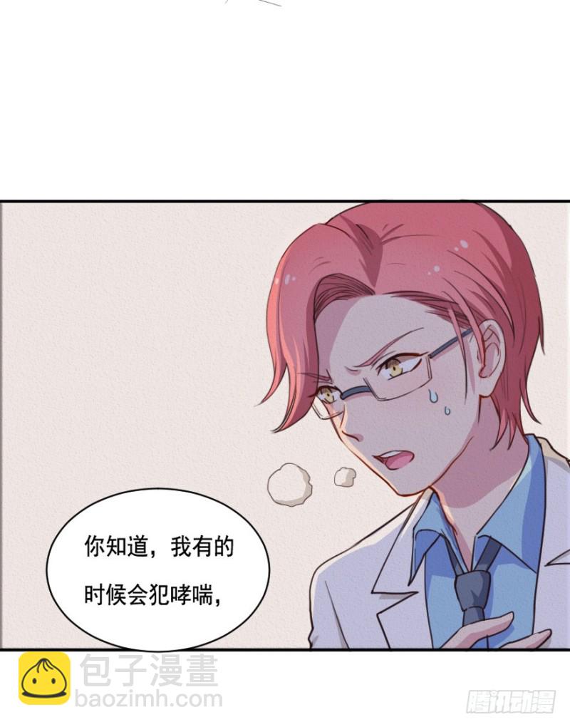 094阴云密布（七）-第69话