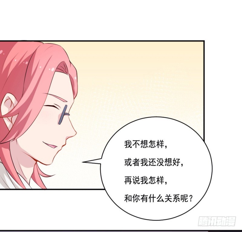 094阴云密布（七）-第69话
