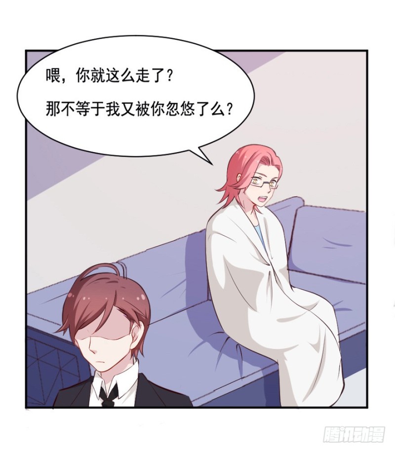 094阴云密布（七）-第69话