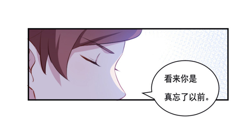 094阴云密布（七）-第69话