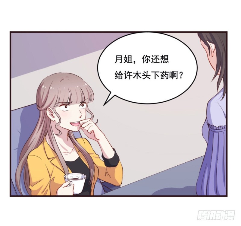 096布局-第71话