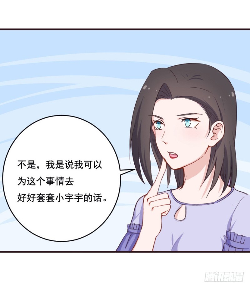 096布局-第71话