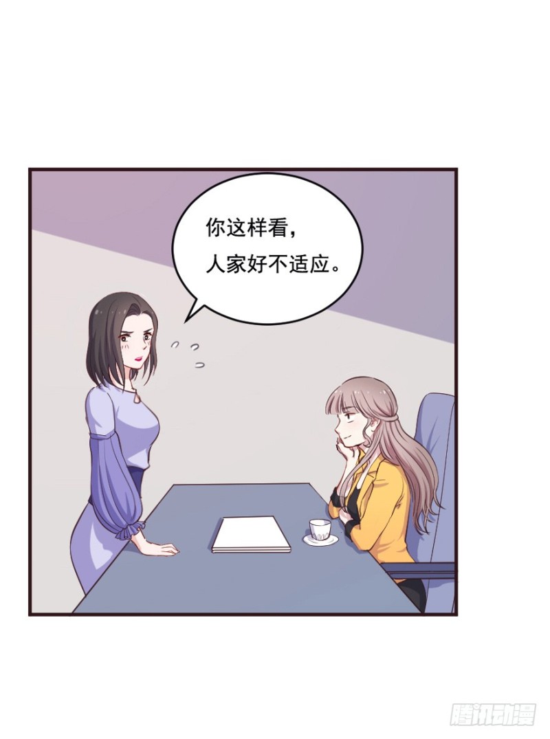 096布局-第71话