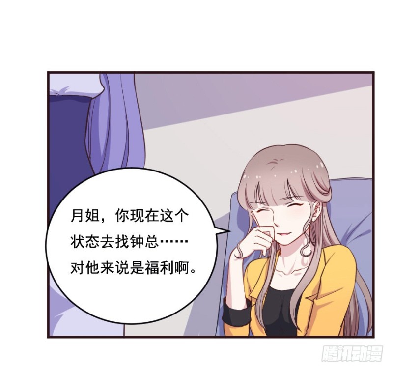 096布局-第71话
