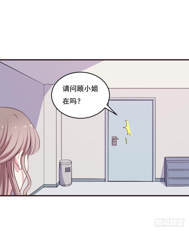 096布局-第71话