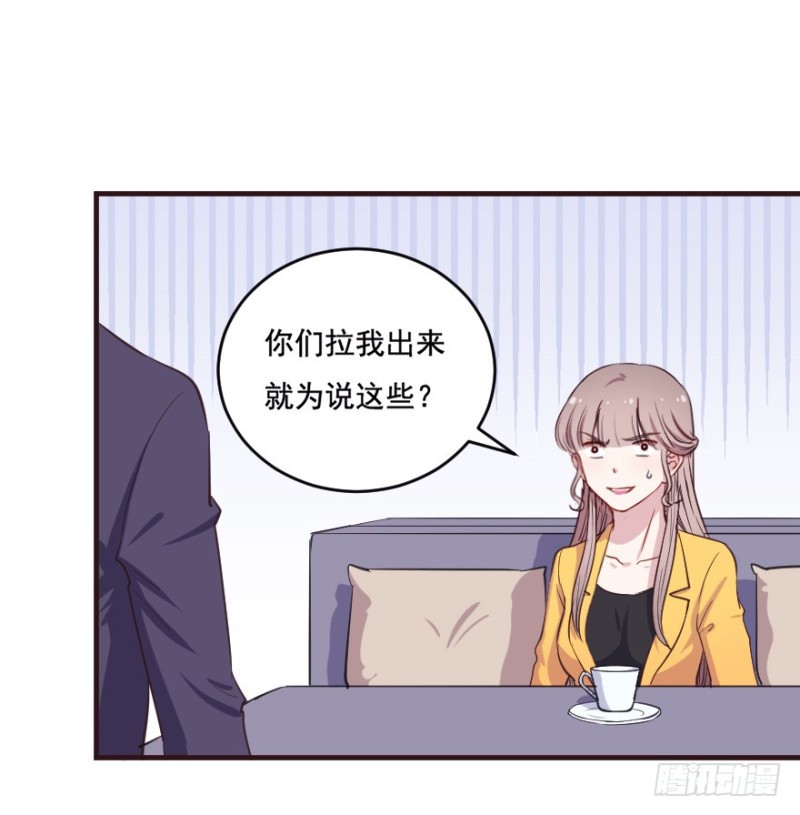 096布局-第71话