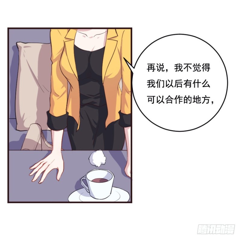 096布局-第71话