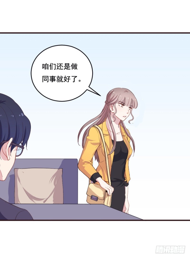 096布局-第71话