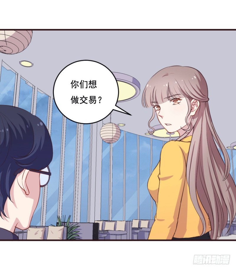 096布局-第71话