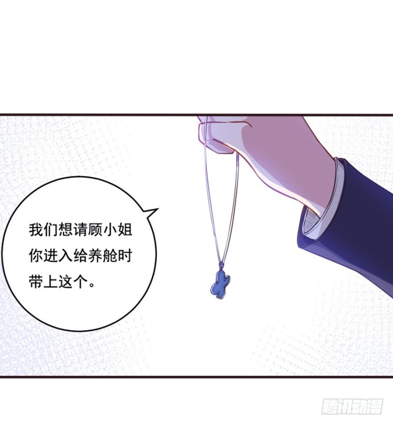 096布局-第71话