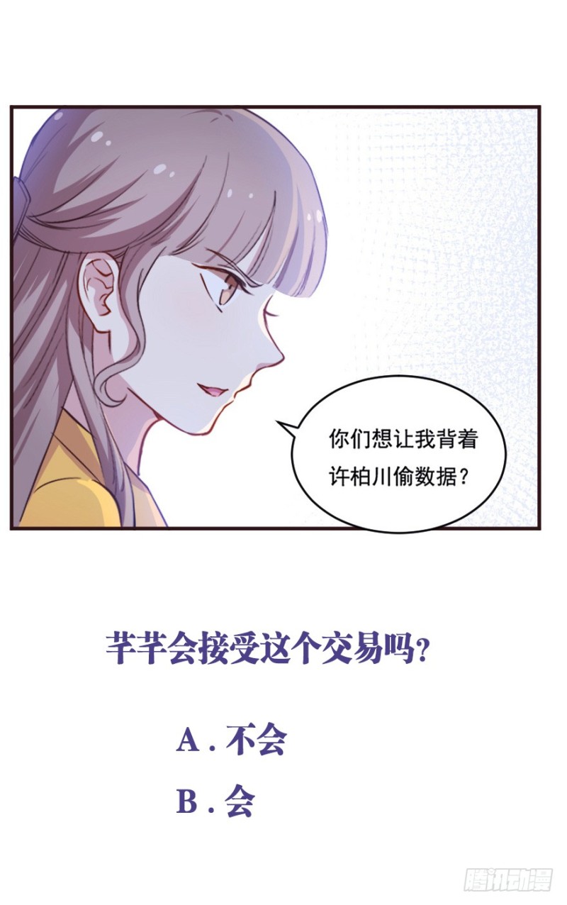 096布局-第71话