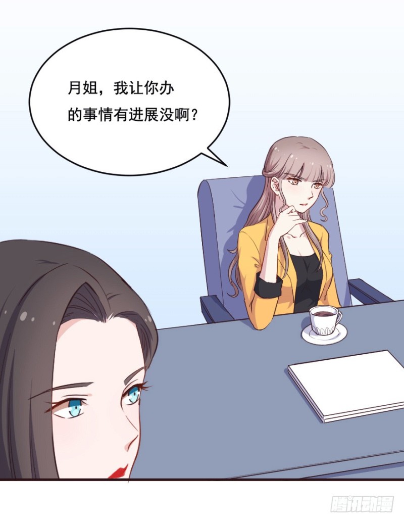 096布局-第71话