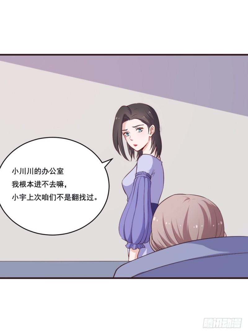 096布局-第71话