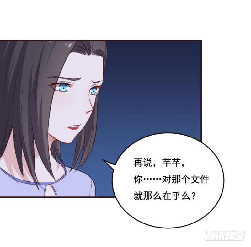 096布局-第71话