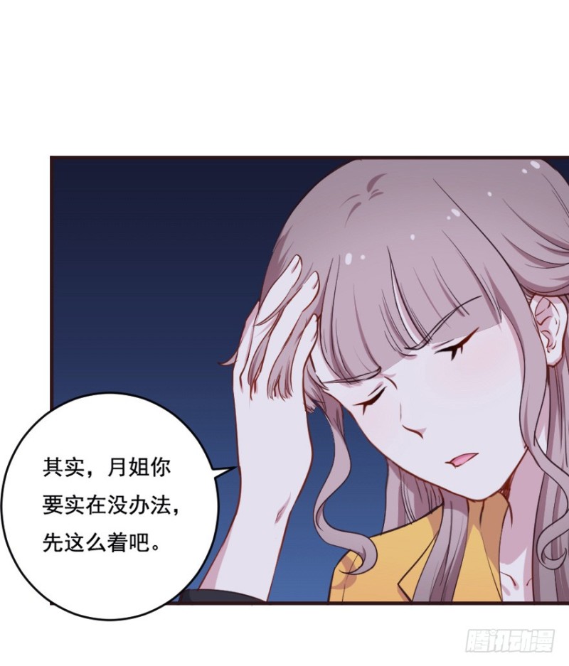 096布局-第71话
