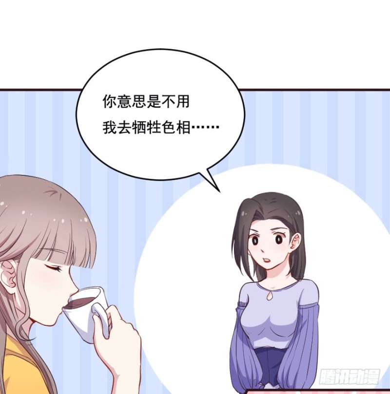 096布局-第71话