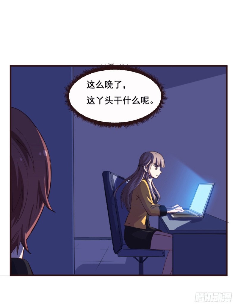 098布局（三）-第73话