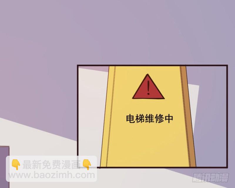 098布局（三）-第73话