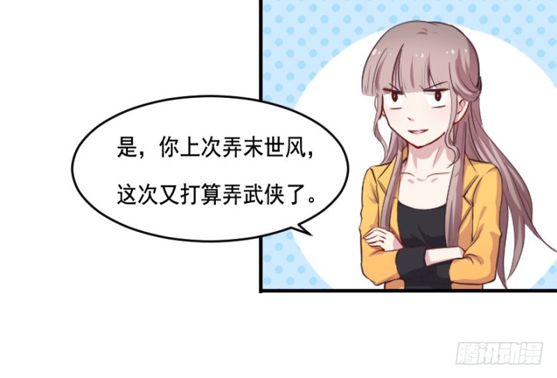100布局（五）-第75话