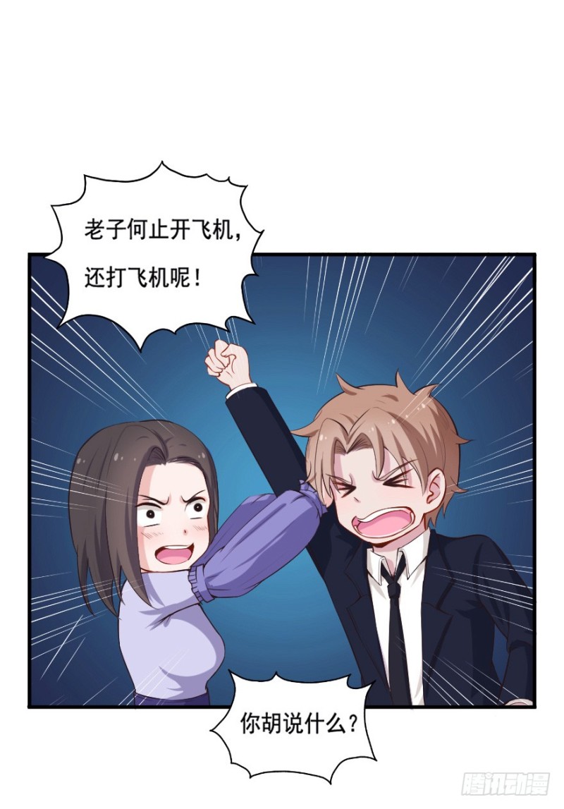 100布局（五）-第75话