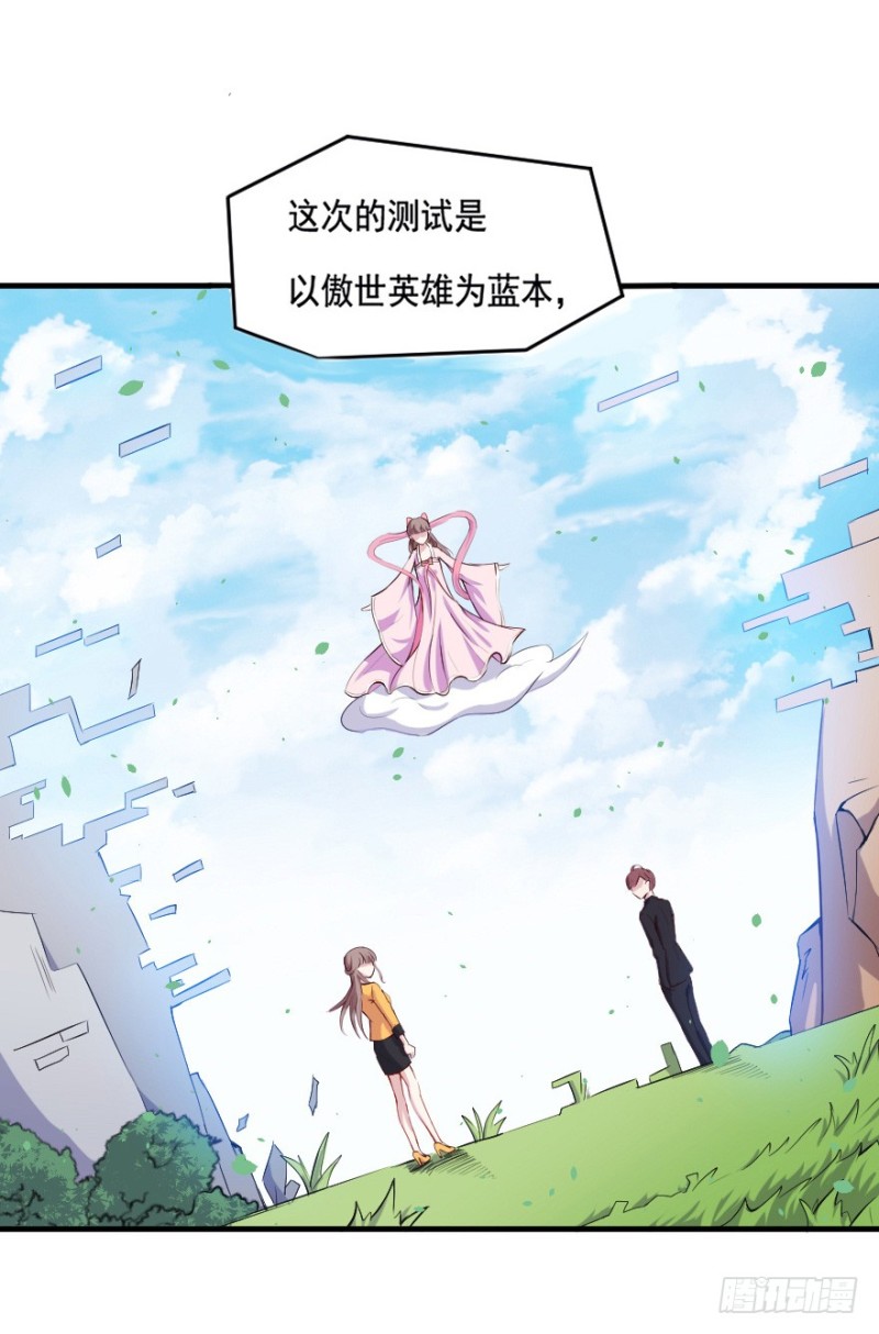 100布局（五）-第75话