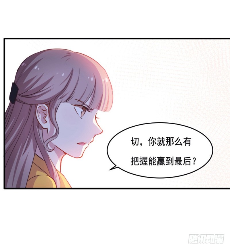 100布局（五）-第75话
