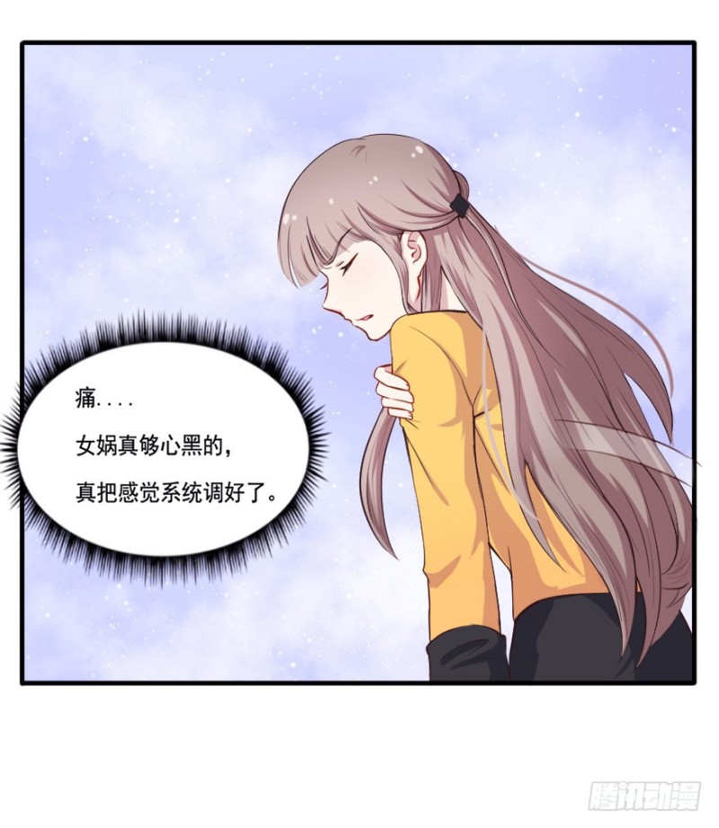 100布局（五）-第75话
