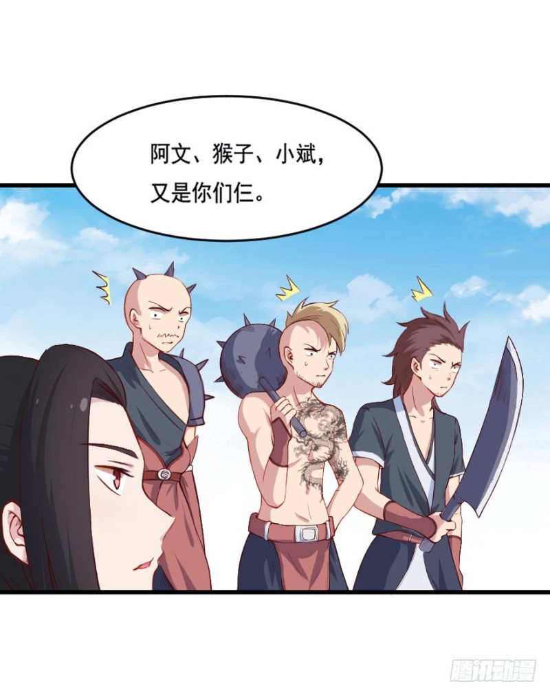 102布局（七）-第77话