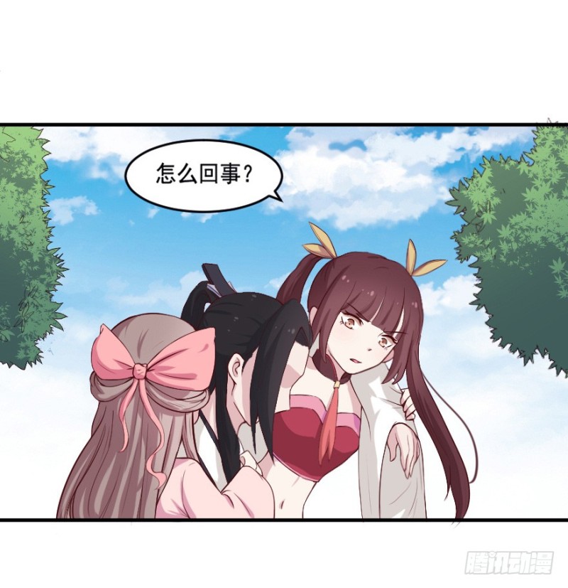 102布局（七）-第77话