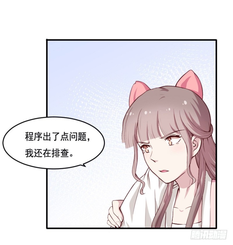 102布局（七）-第77话