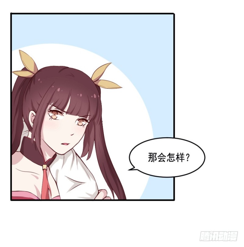 102布局（七）-第77话
