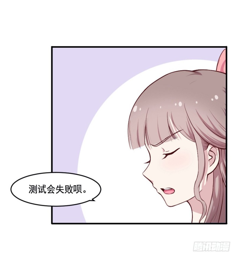 102布局（七）-第77话