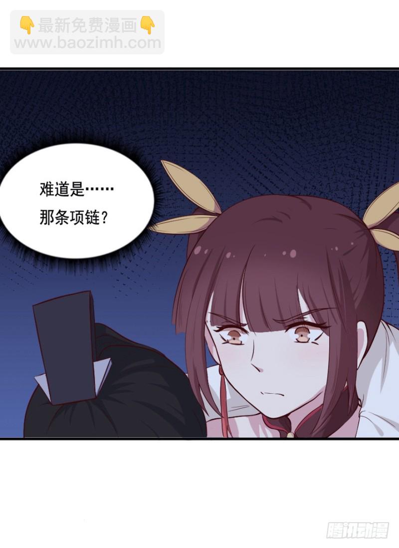 102布局（七）-第77话
