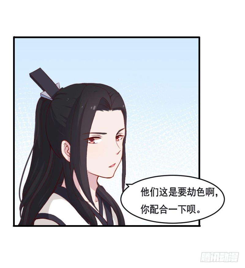 102布局（七）-第77话