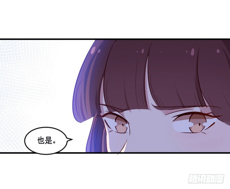 104布局（九）-第79话