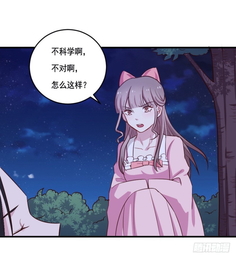 106布局（十一）-第81话