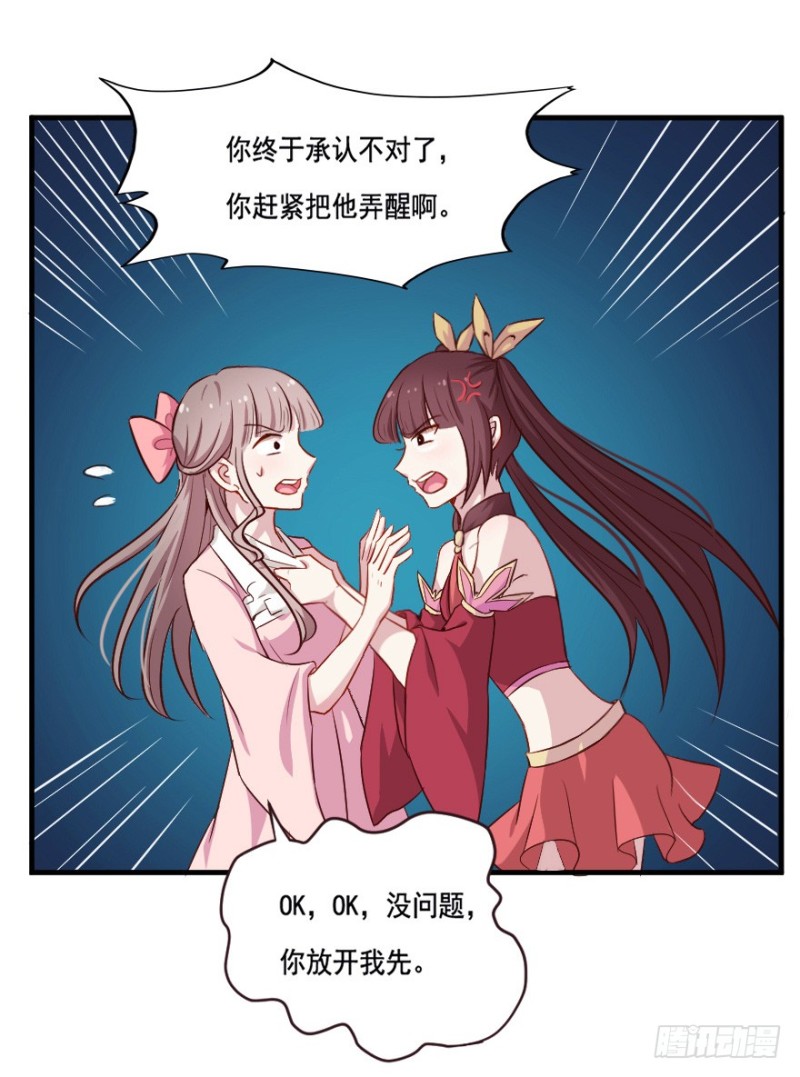 106布局（十一）-第81话