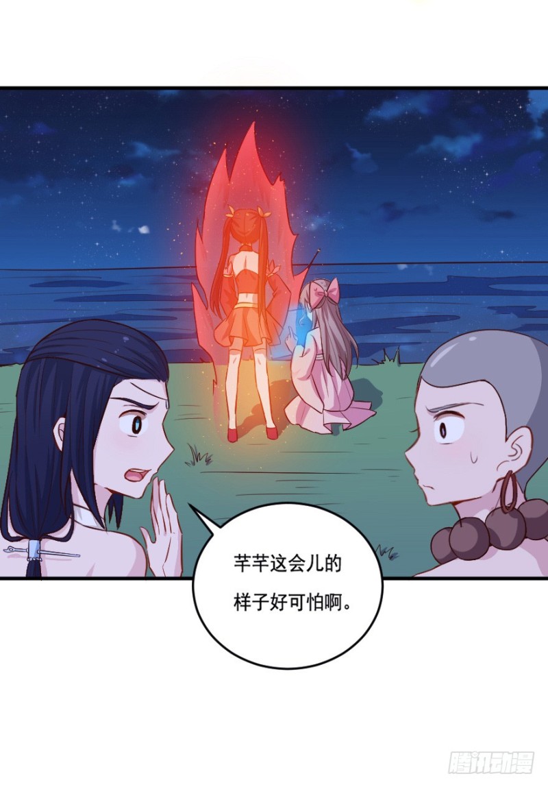 106布局（十一）-第81话