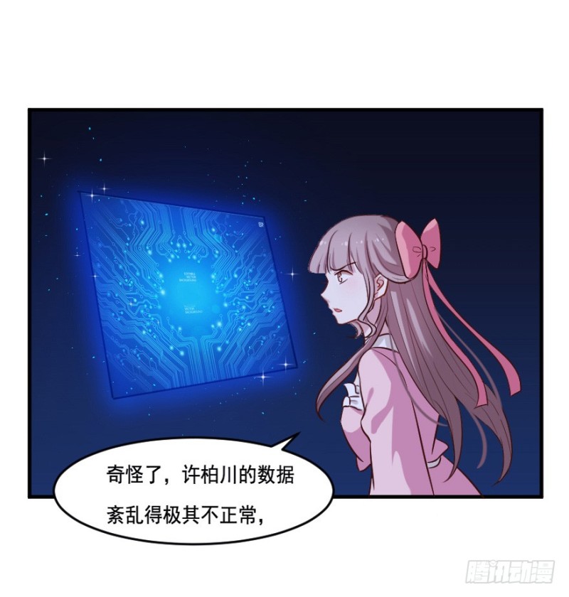 106布局（十一）-第81话